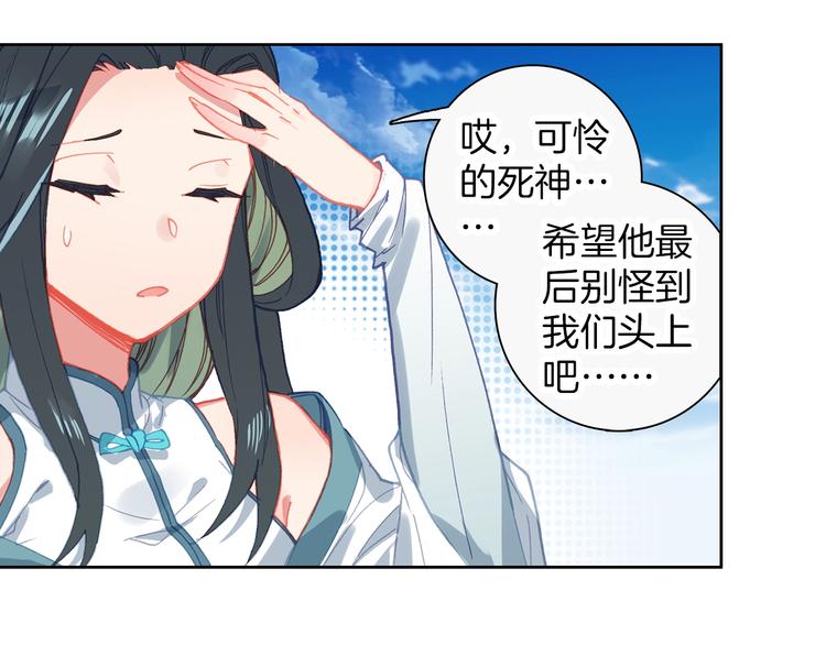 第11话 诸神之战开启（中）-第25话