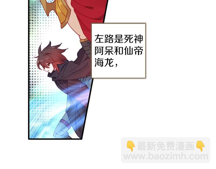 第12话 禁空神曲vs阴阳爆裂-第27话