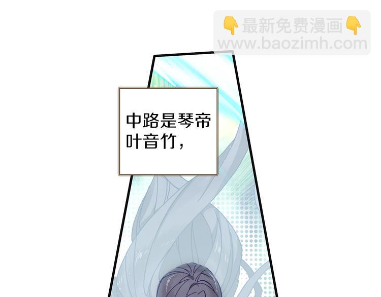 第12话 禁空神曲vs阴阳爆裂-第27话