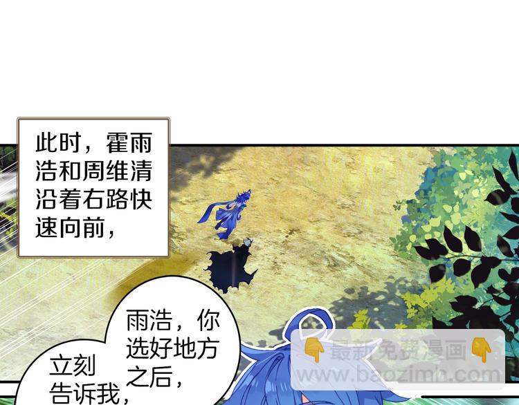 第12话 禁空神曲vs阴阳爆裂-第27话