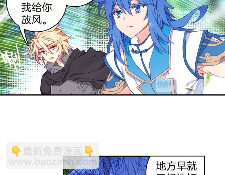 第12话 禁空神曲vs阴阳爆裂-第27话