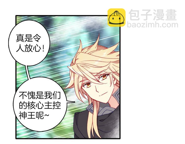 第12话 禁空神曲vs阴阳爆裂-第27话