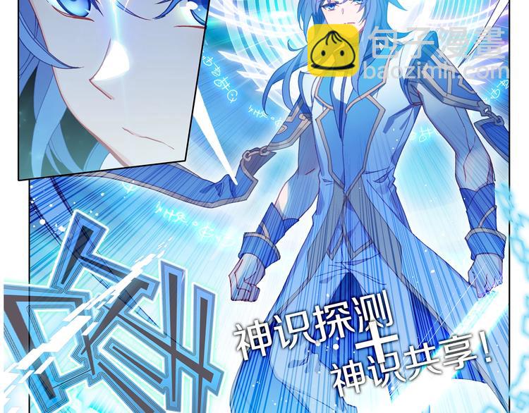 第12话 禁空神曲vs阴阳爆裂-第27话