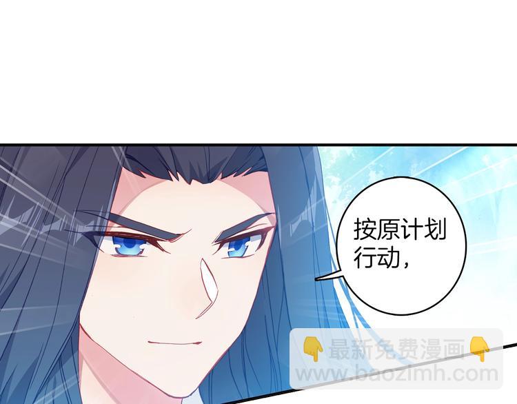 第12话 禁空神曲vs阴阳爆裂-第27话