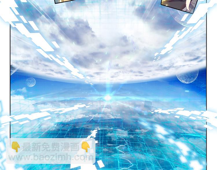 第12话 禁空神曲vs阴阳爆裂-第27话