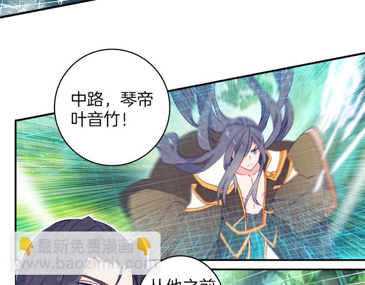 第12话 禁空神曲vs阴阳爆裂-第27话