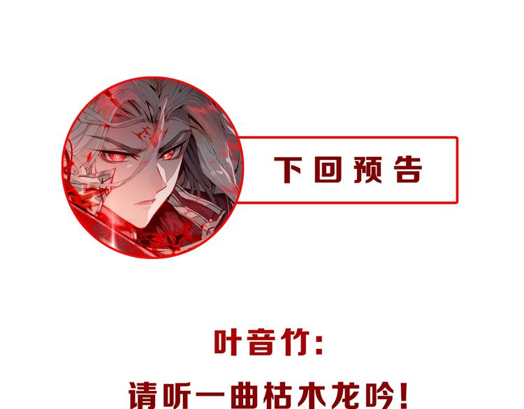 第12话 禁空神曲vs阴阳爆裂-第27话