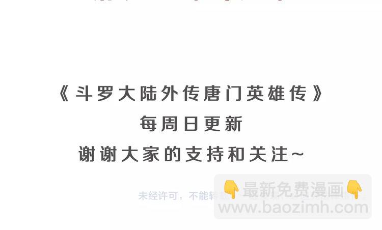 第12话 禁空神曲vs阴阳爆裂-第27话