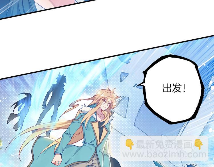 第12话 禁空神曲vs阴阳爆裂-第27话