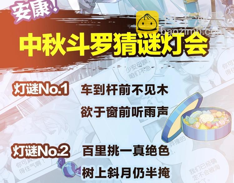 第12话 禁空神曲vs阴阳爆裂-第27话