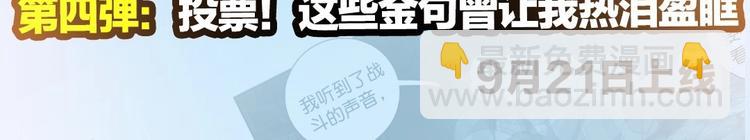 第12话 禁空神曲vs阴阳爆裂-第27话