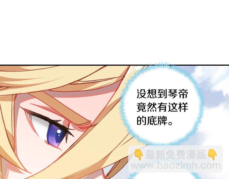 第13话 七曜之觉醒（中）-第29话