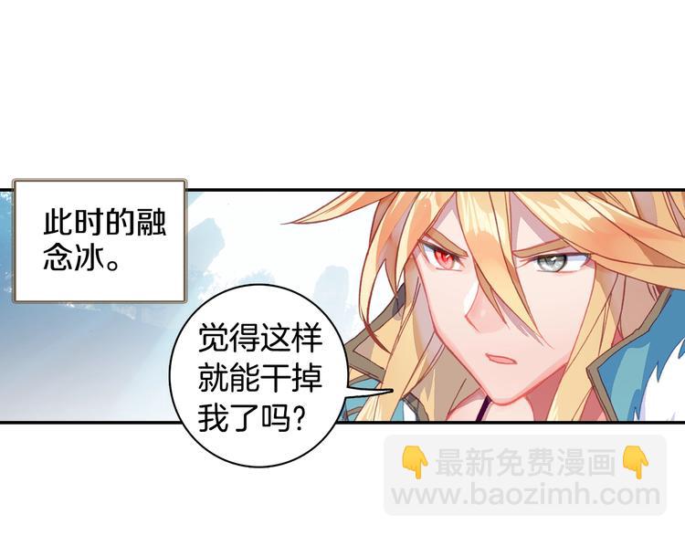 第13话 七曜之觉醒（中）-第29话