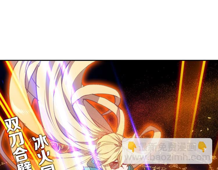 第13话 七曜之觉醒（中）-第29话