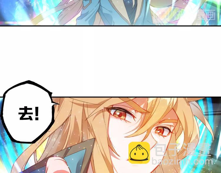 第13话 七曜之觉醒（中）-第29话