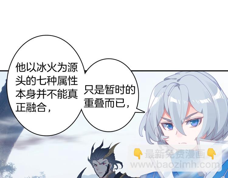 第14话 合围（上）-第31话