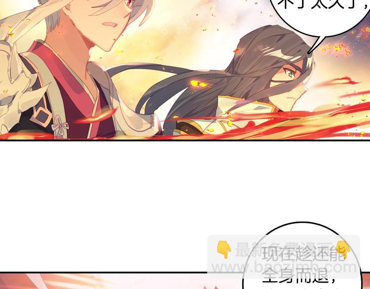 第14话 合围（上）-第31话