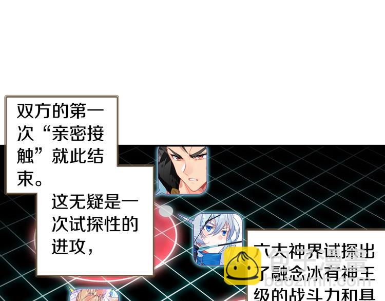 第14话 合围（上）-第31话