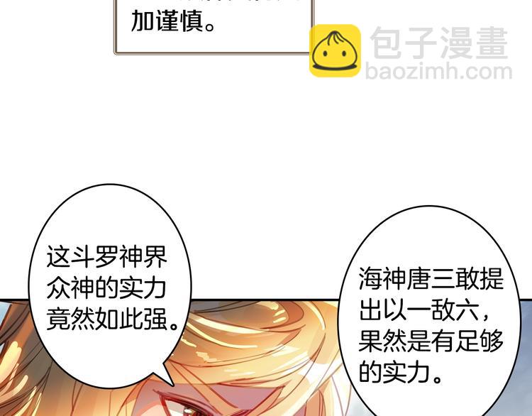 第14话 合围（上）-第31话