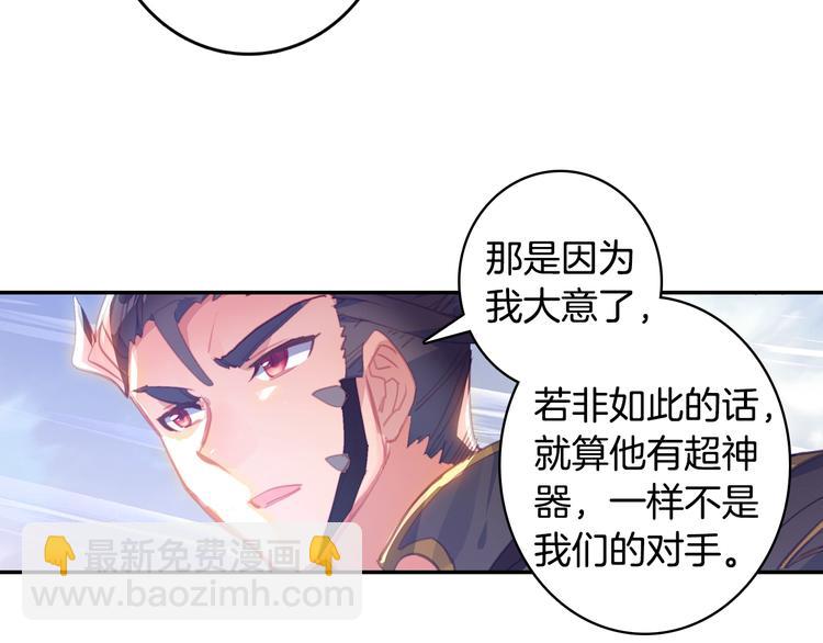 第14话 合围（上）-第31话