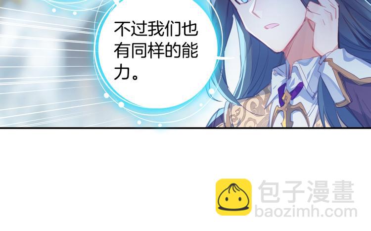 第14话 合围（上）-第31话