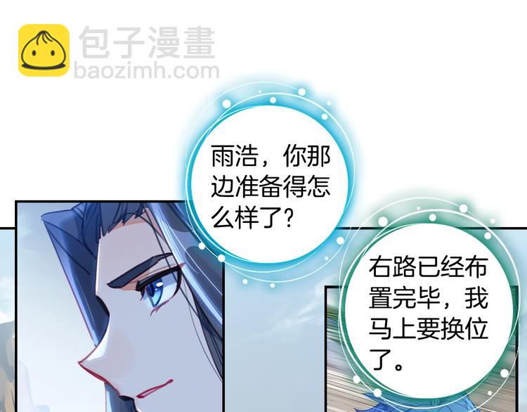 第14话 合围（上）-第31话