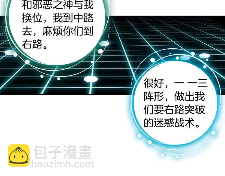 第14话 合围（上）-第31话