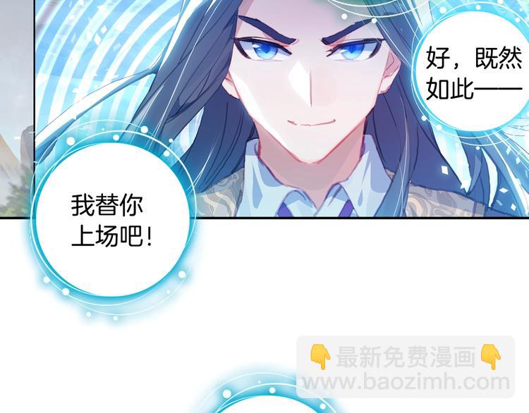 第14话 合围（上）-第31话