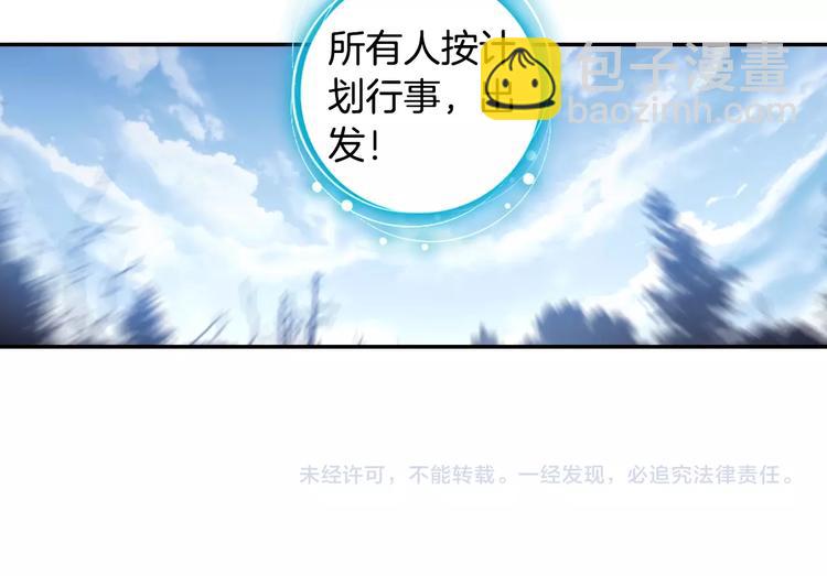 第14话 合围（上）-第31话