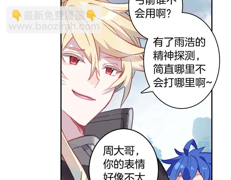 第14话 合围（上）-第31话