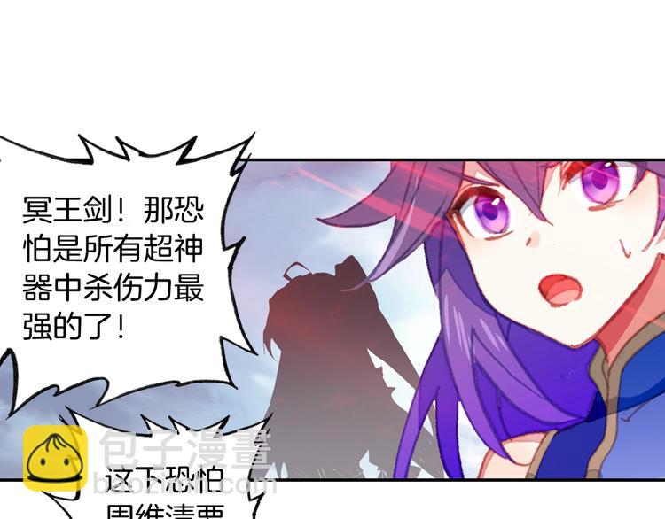 第14话 合围（下）-第33话