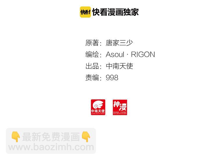 第14话 合围（下）-第33话