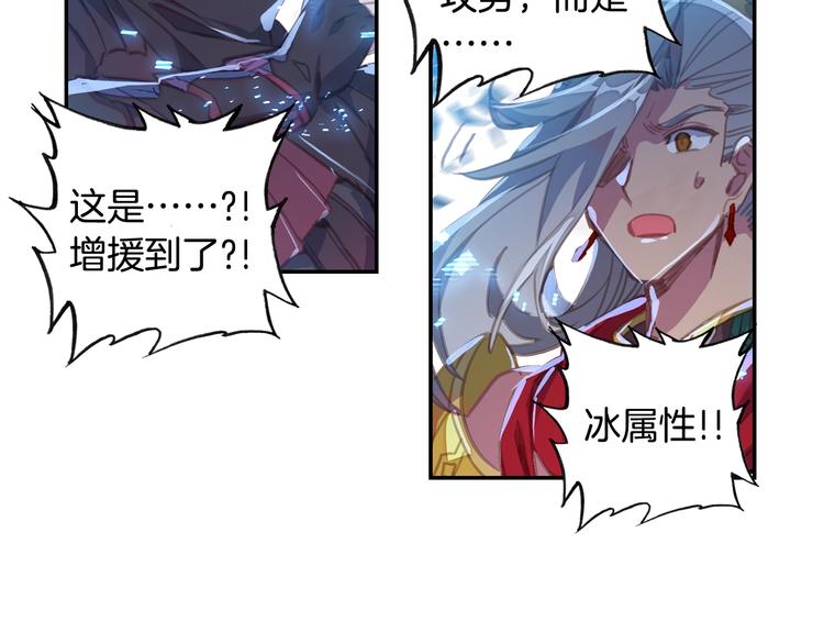 第14话 合围（下）-第33话