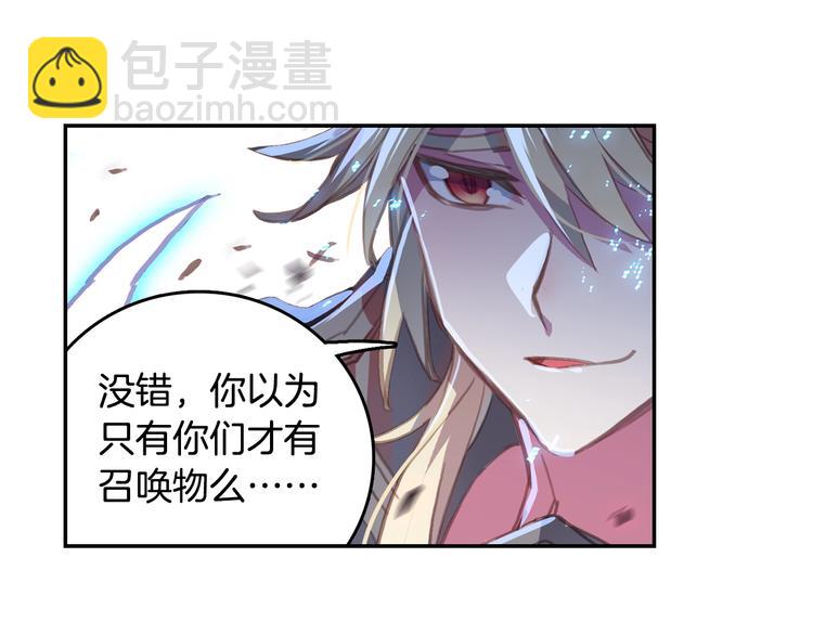 第14话 合围（下）-第33话