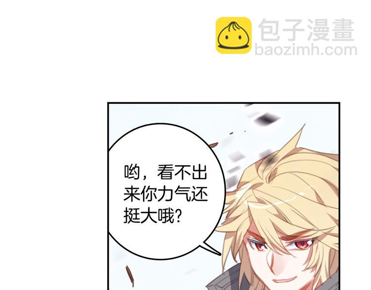 第14话 合围（下）-第33话