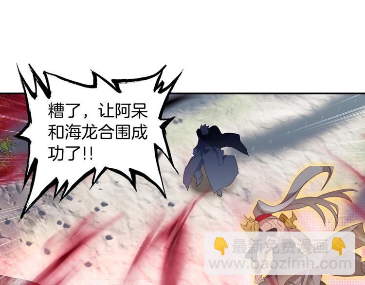 第14话 合围（下）-第33话