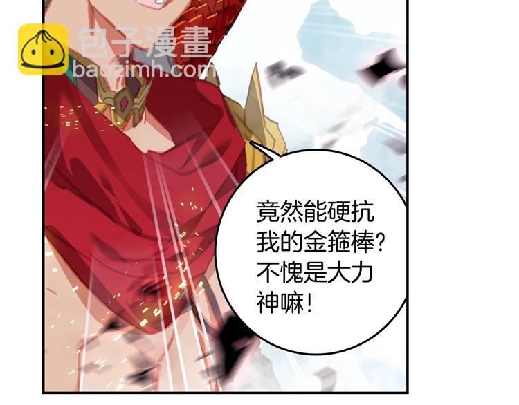 第14话 合围（下）-第33话