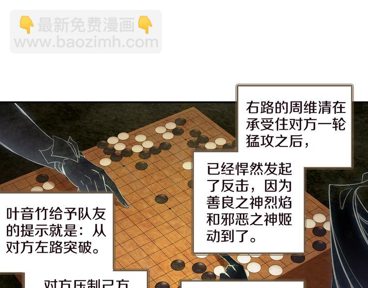 第15话 唐三出手（中）-第35话