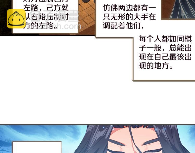 第15话 唐三出手（中）-第35话