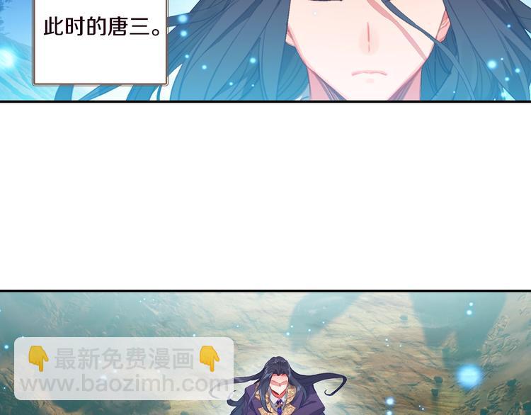 第15话 唐三出手（中）-第35话