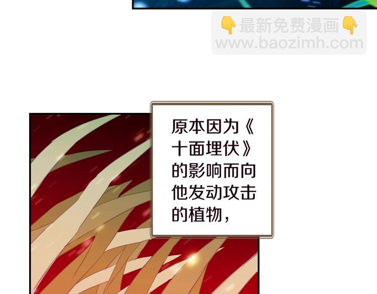 第15话 唐三出手（中）-第35话