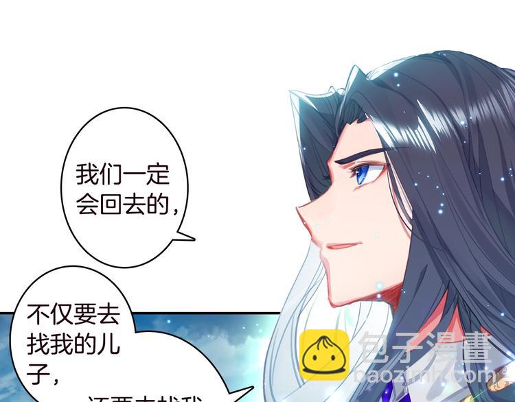 第15话 唐三出手（中）-第35话