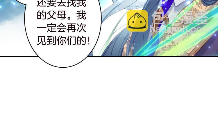 第15话 唐三出手（中）-第35话