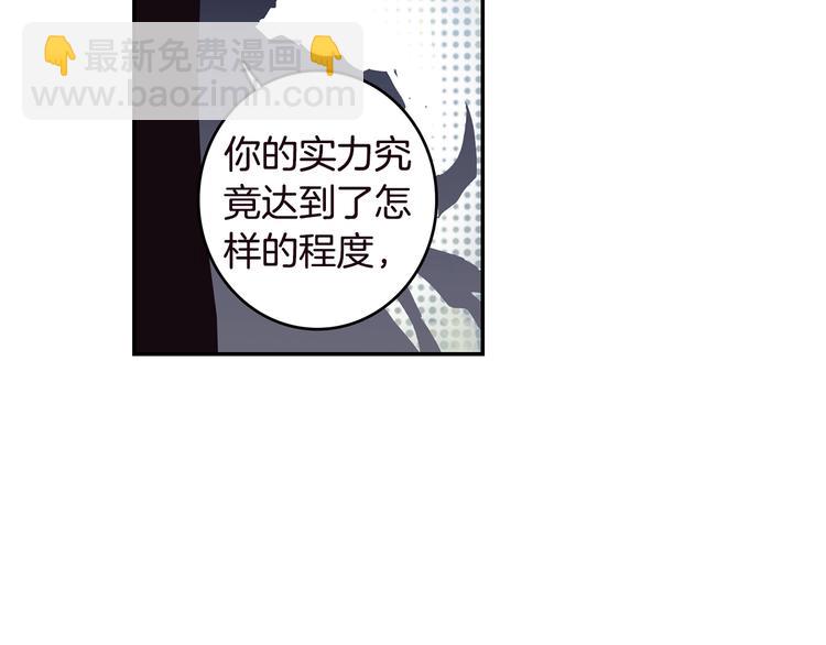 第15话 唐三出手（中）-第35话