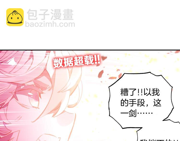 第16话 修罗神降临（上）-第37话