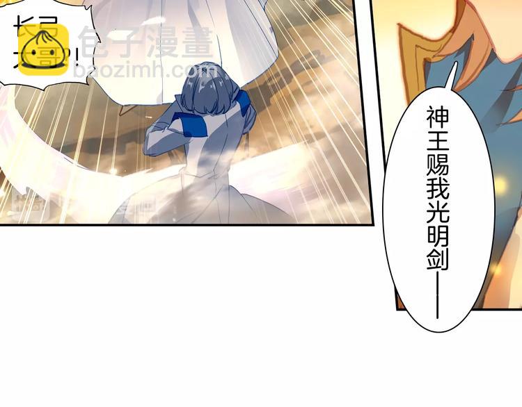 第16话 修罗神降临（上）-第37话