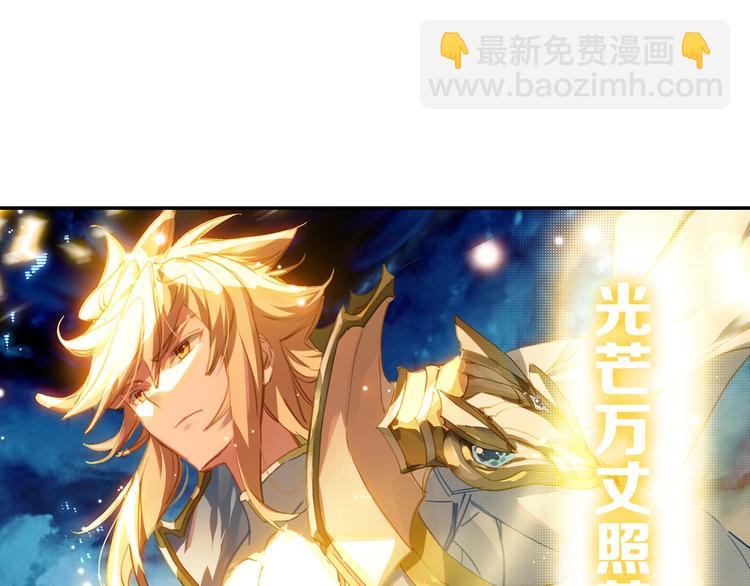 第16话 修罗神降临（上）-第37话