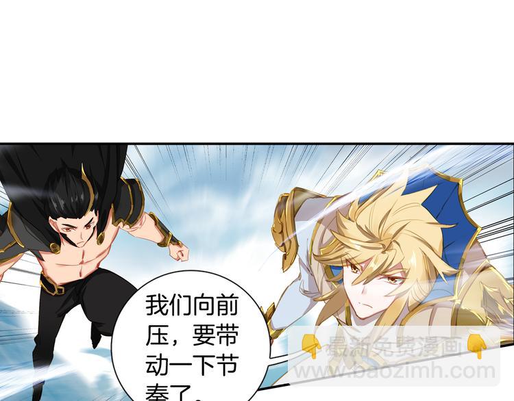 第16话 修罗神降临（上）-第37话