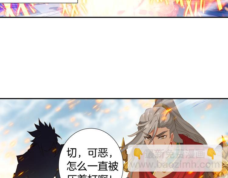 第16话 修罗神降临（上）-第37话