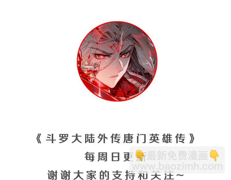 第16话 修罗神降临（上）-第37话